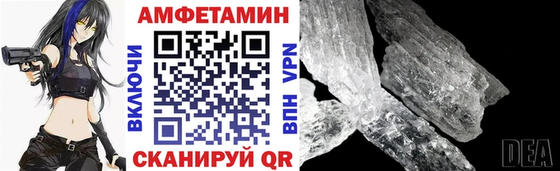 купить наркотики цена  Кашира  АМФ Розовый 