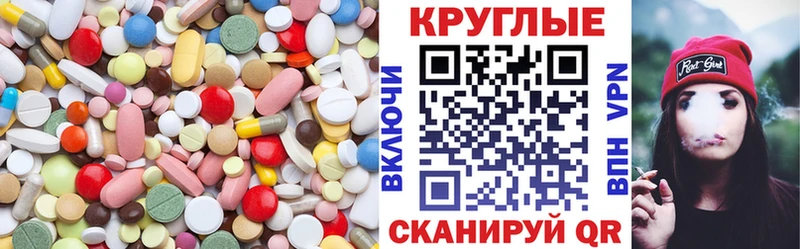 купить закладку  Кашира  ЭКСТАЗИ таблы 