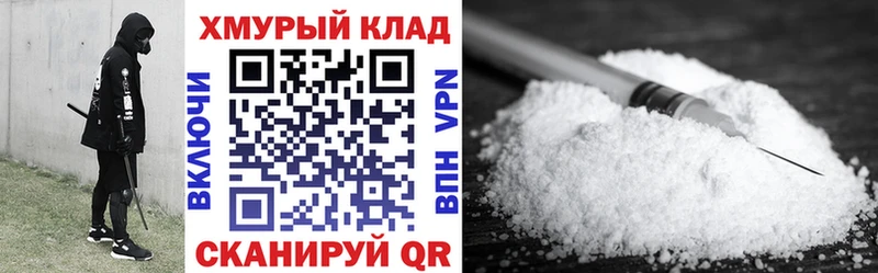 Героин хмурый  Кашира 