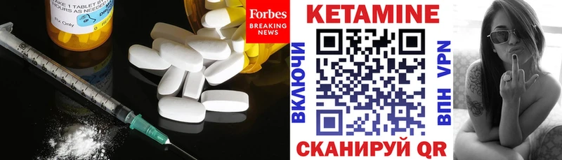 купить наркотик  Кашира  сайты даркнета формула  Кетамин VHQ 