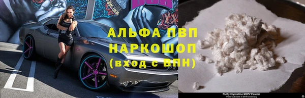 ALPHA-PVP Сатка