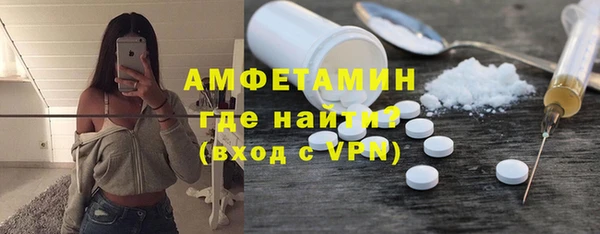 меф Абинск