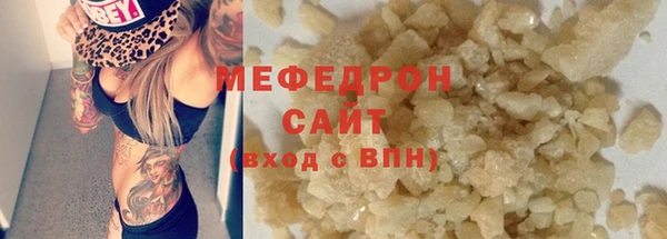 меф Абинск