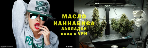 каннабис Абдулино