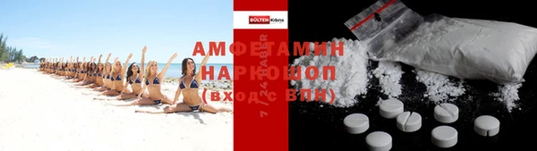 меф Абинск