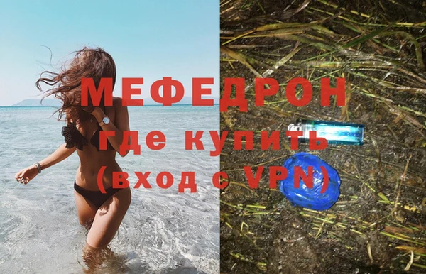 меф Абинск