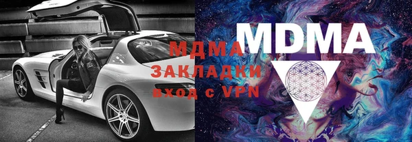 каннабис Абдулино