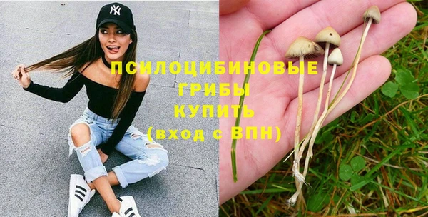 каннабис Абдулино