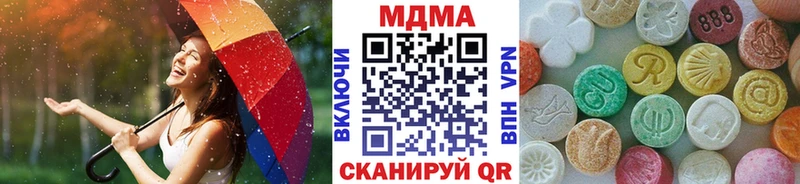 MDMA кристаллы  Кашира 