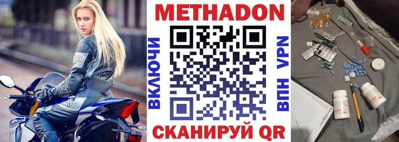 МЕТАДОН мёд  omg ССЫЛКА  Кашира 