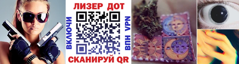 Марки NBOMe 1,5мг  Кашира 