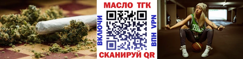 наркошоп  Кашира  ТГК концентрат 
